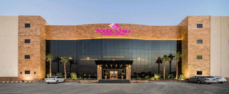 Boudl Al Munsiyah Aparthotel 3*